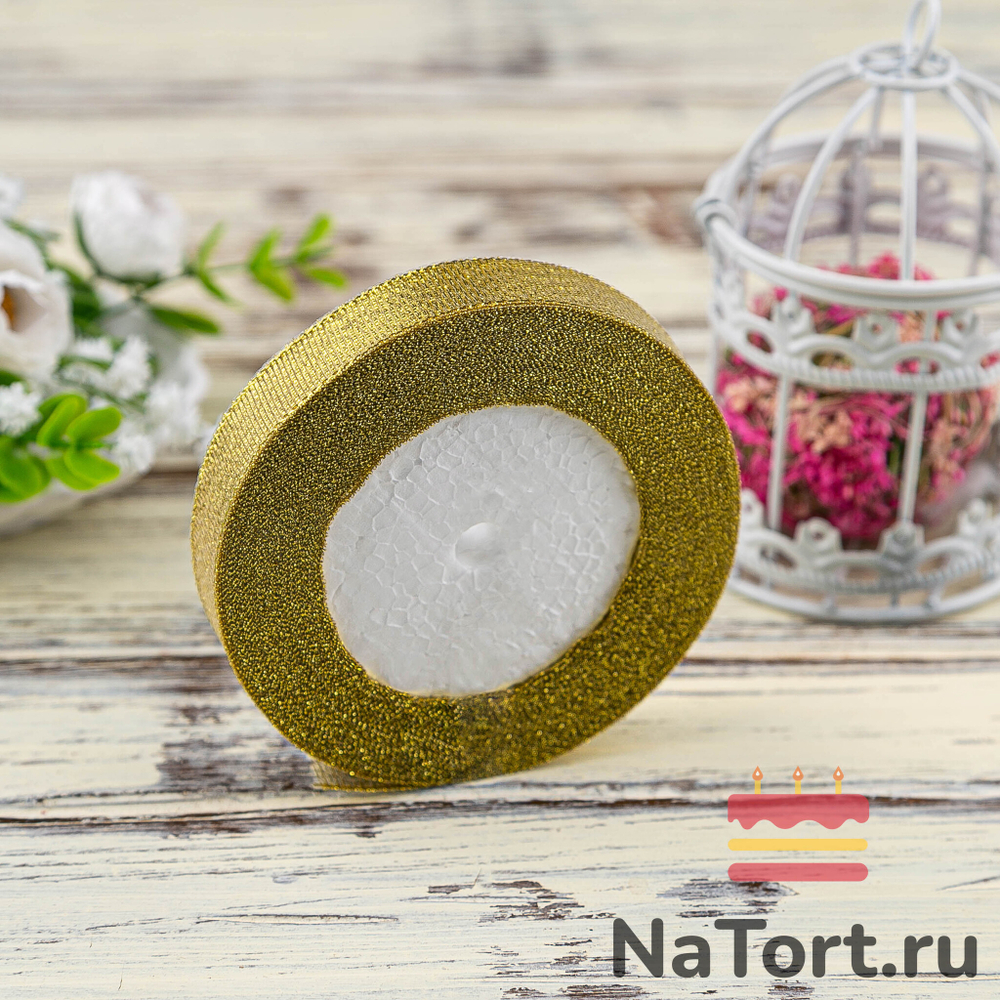 Лента парчовая 10 мм  (22 метра, цвет золото)