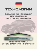 Щетки стеклоочистителя HUOYE Y8 600/475 мм на Infiniti QX70 | Hook/J-Hook
