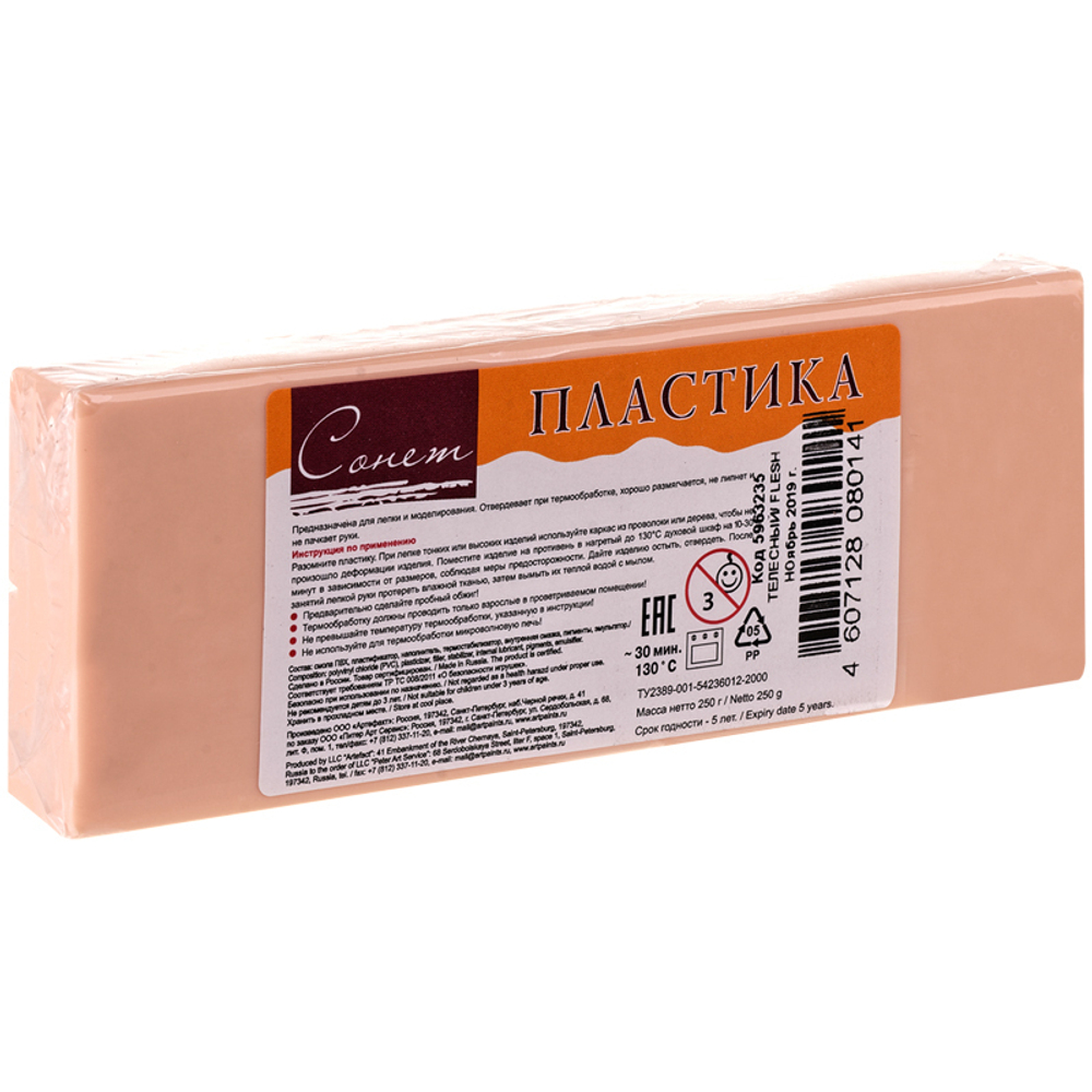 Пластика Сонет телесный цвет
