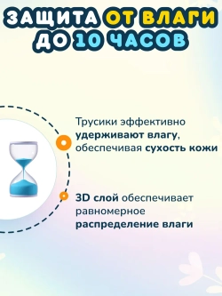 Трусики-подгузники MOMI XXL 32 шт