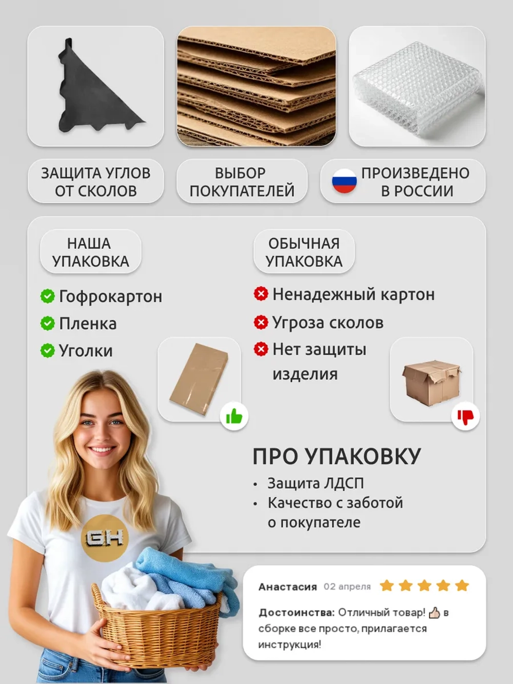 Стеллаж в ванную OVER loft