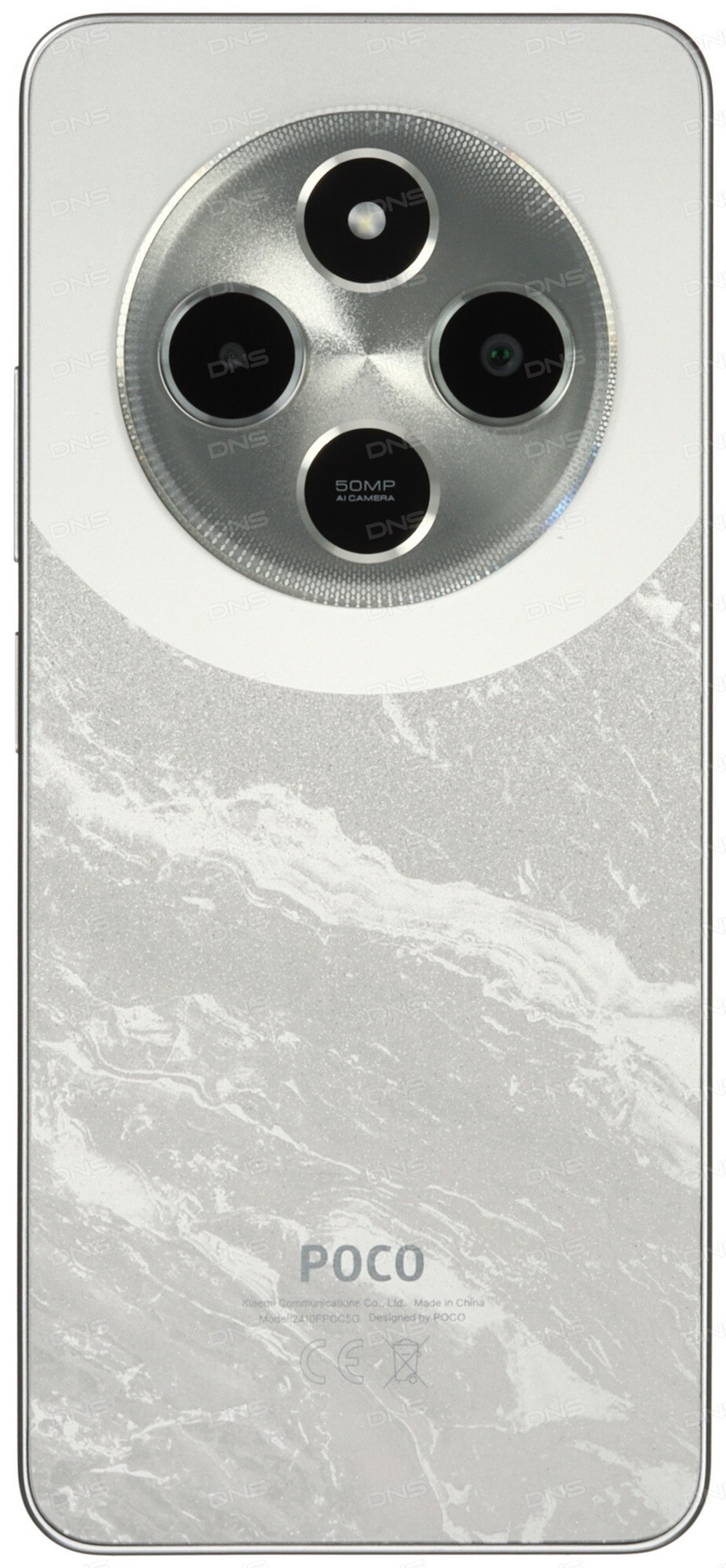 POCO C75