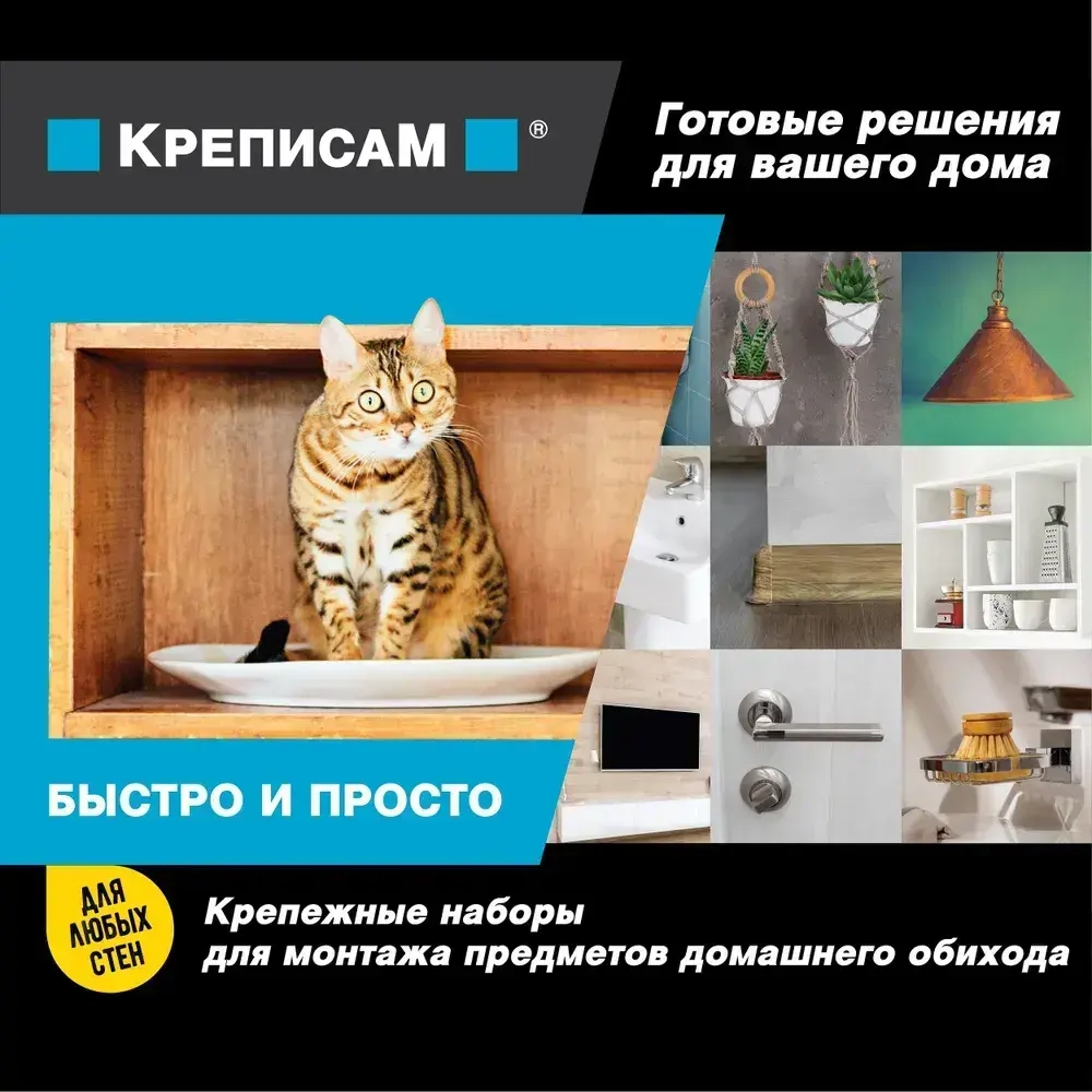 Саморез для металла 4,2x19мм цвет белый ЕВРОПАРТНЕР (4 шт.)