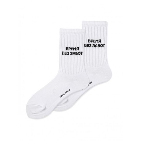 Носки Nicenonice "Время без забот - М. Корж" (41-45, Белый)