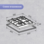 Газовая варочная панель Zigmund & Shtain G 14.6 S