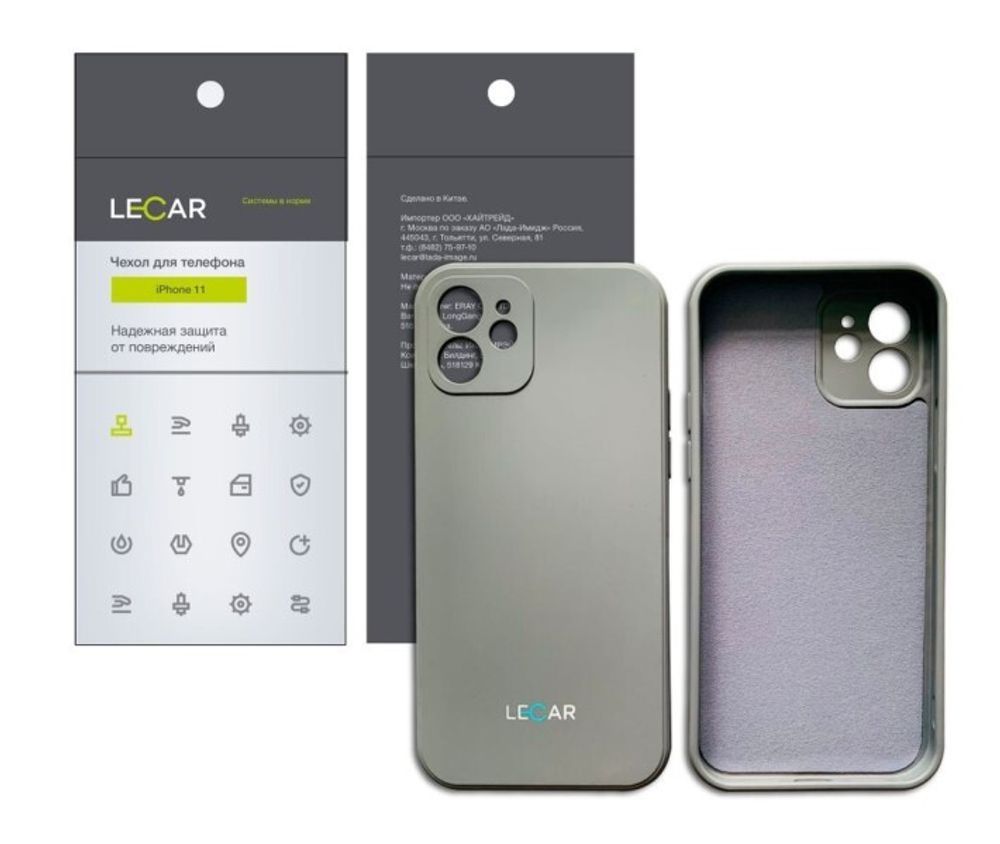 Чехол для телефона защитный iPhone 11 силикон (LECAR)