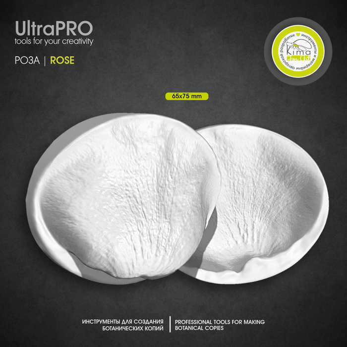 01148 Роза лепесток