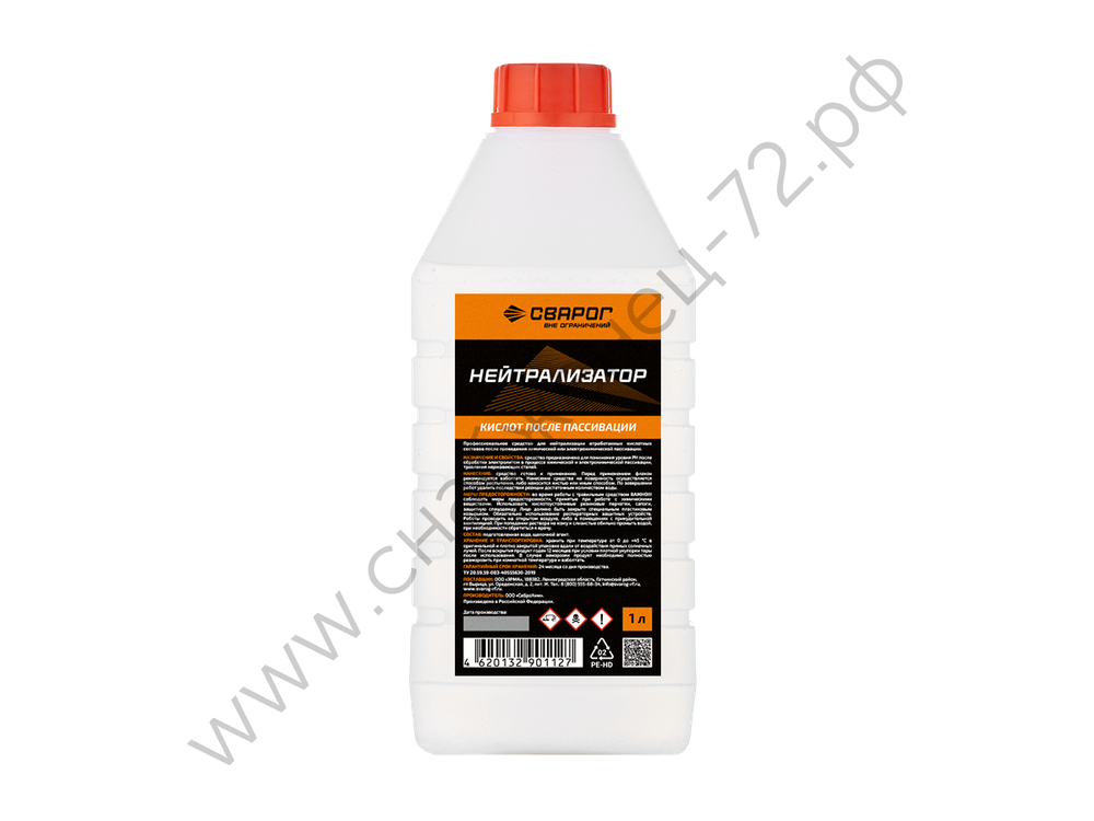 Нейтрализатор кислот после пассивации 1 Л