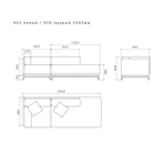 4-х местный нераскладной диван с лаундж модулем Case 903/928