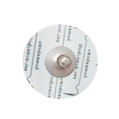 Электроды для ЭКГ электрод универсал 24 мм 50 шт