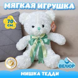Мягкая игрушка велюр Медведь с бантиком для девочки мальчика