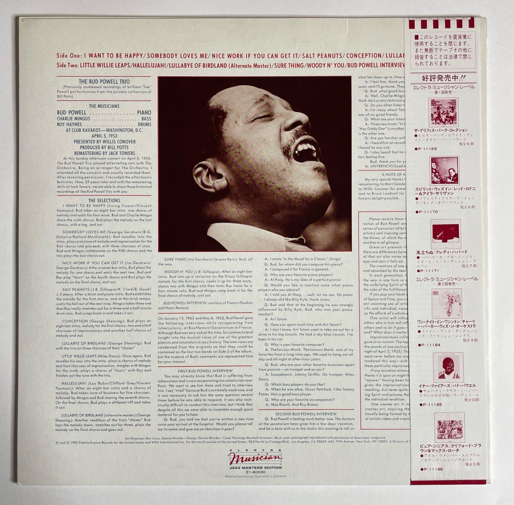 Винтажная виниловая пластинка LP Bud Powell Inner Fires: The Genius Of Bud Powell (Japan 1982) (Obi)