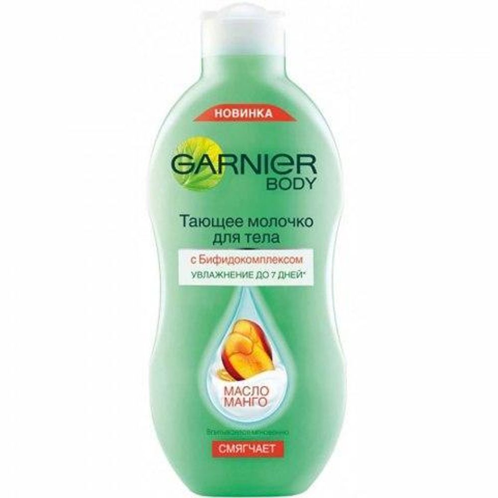 Garnier Молочко для тела тающее с бифидокомплексом с экстрактом манго, смягчающее, 250мл