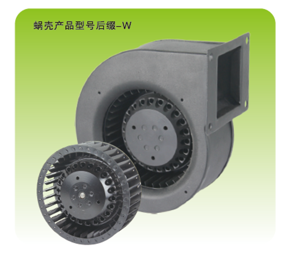 Вентилятор Ningbo Jiulong JD133A2E02 230B центробежный AC