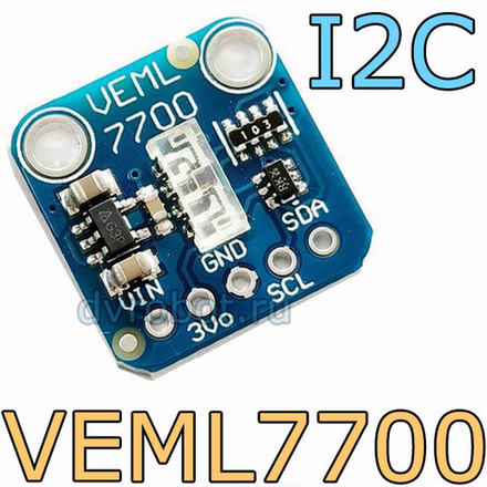 Датчик освещенности VEML7700