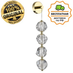 Бра Odeon Light 5085/17WL JEMSTONE