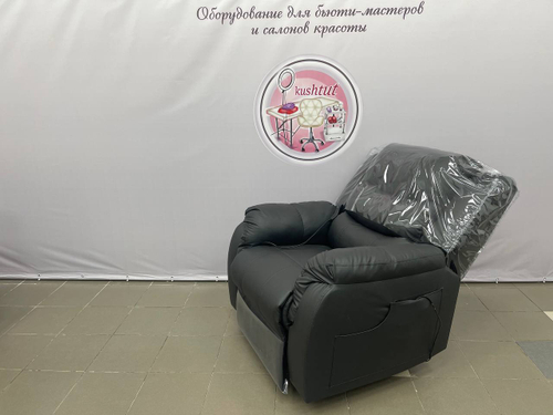 Комплект силиконовых чехлов (спинка+ноги) на реклайнер