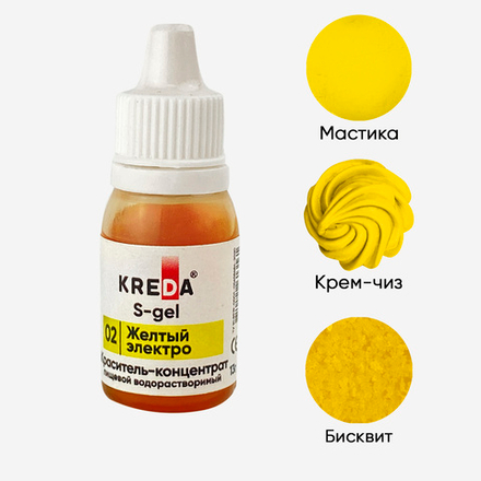 Краситель S-gel "KREDA" 02 желтый электро, 10 мл