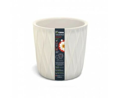 Горшок для цветов Полимербыт Desert с дренажной вставкой, пластиковый, молочный, объемом 11.2л / товары для дома