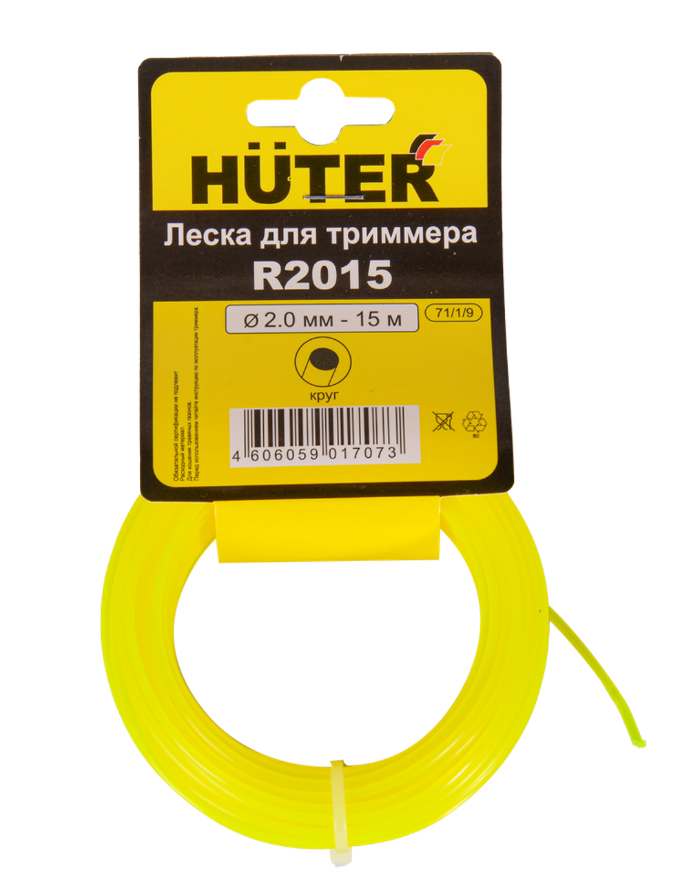 Леска Huter R2015 для триммера, 2 мм, круг
