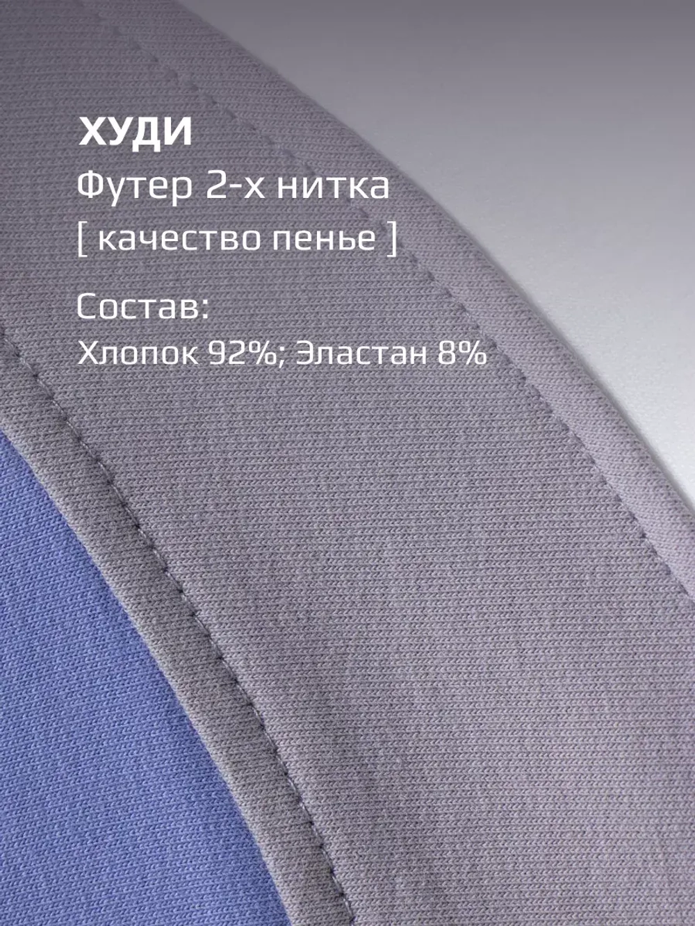 Спортивный костюм для девочки серый