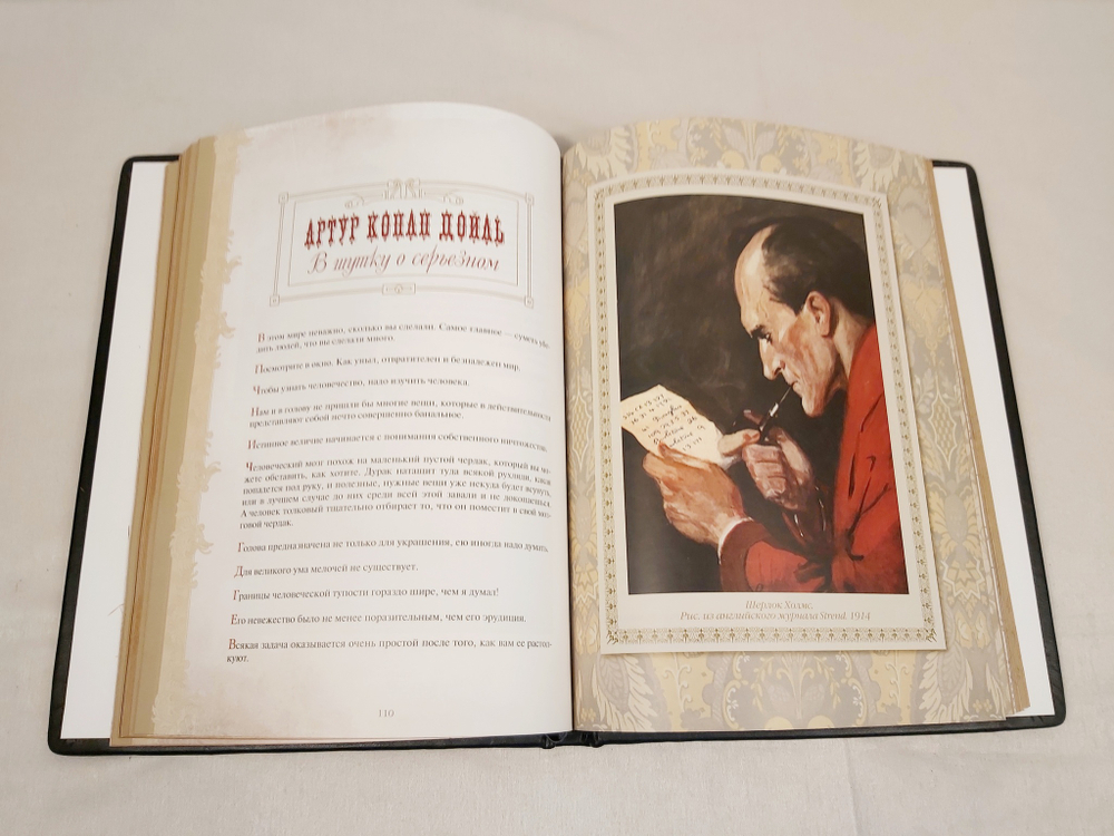 Книга в переплёте из кожи "Большая книга остроумия"