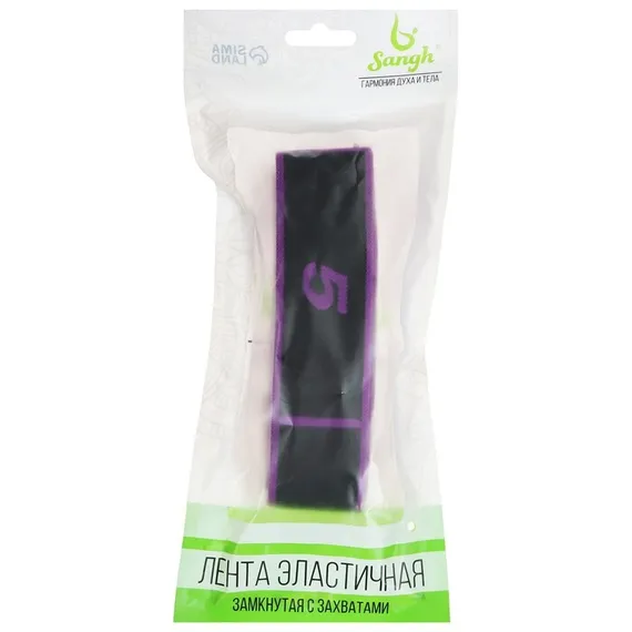 Резинка-эспандер с захватами для растяжки всех групп мышц 90 × 4 см, цвет фиолетовый