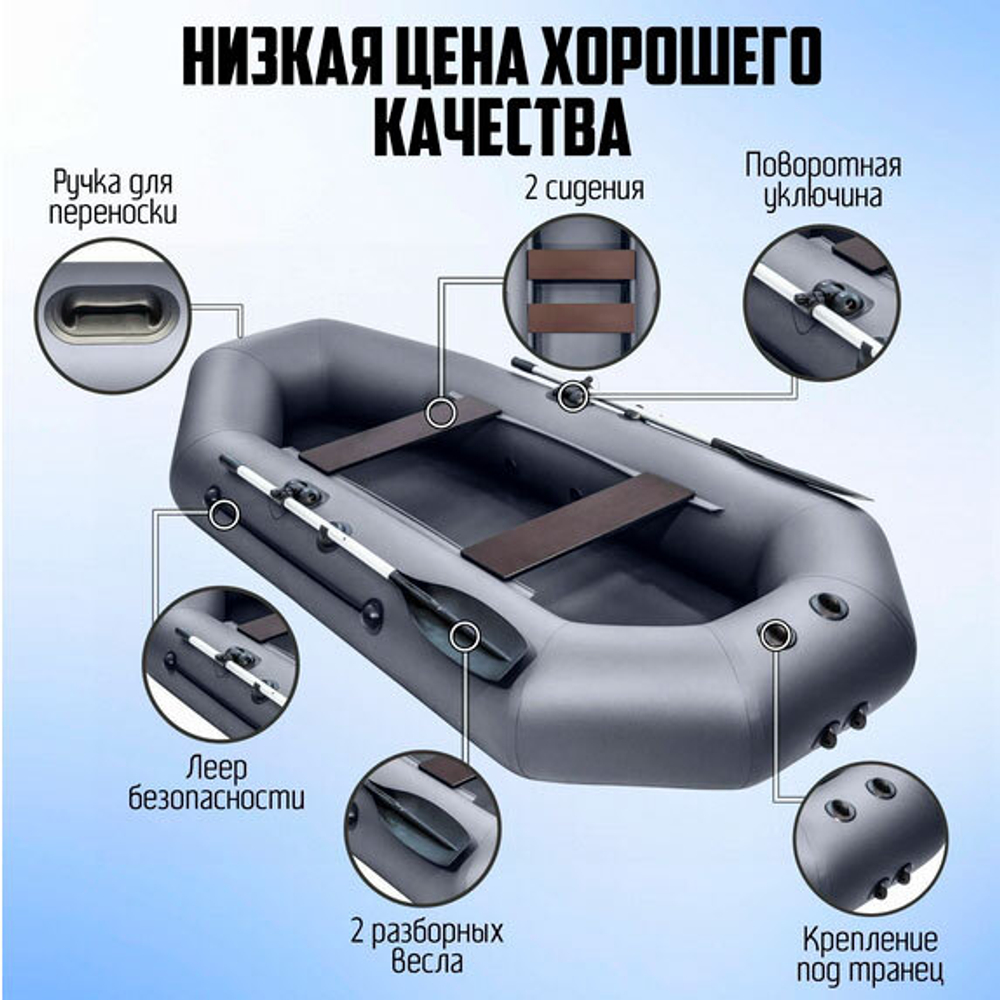 Барс 280
