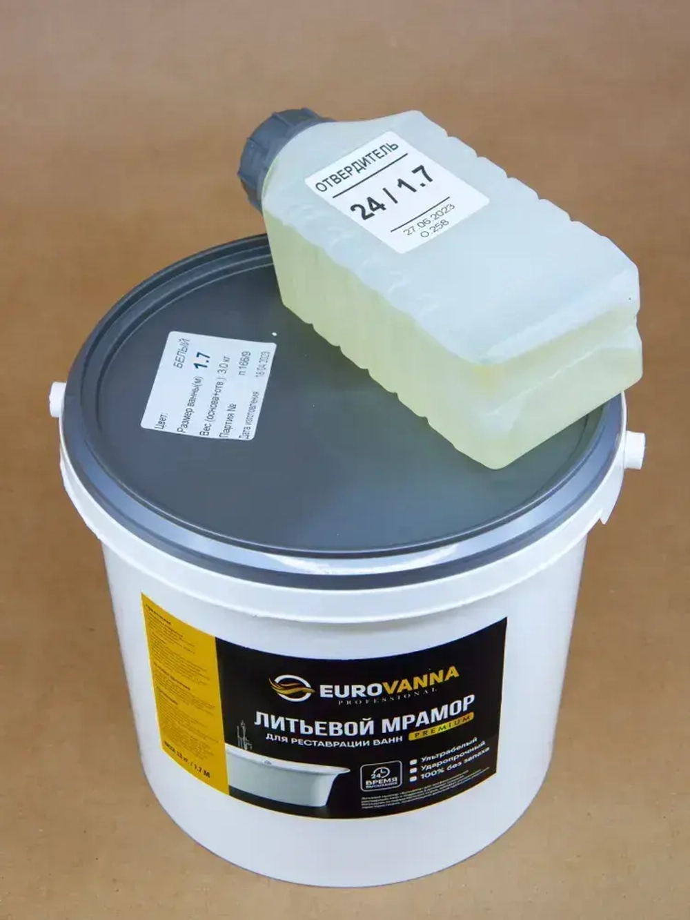 Жидкий акрил для ванн 1.7 м, (3.6 кг). Литьевой мрамор, жидкий мрамор. Краска эмаль для ванн