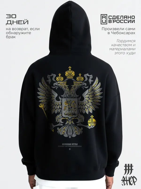 Худи оверсайз с принтом Герб