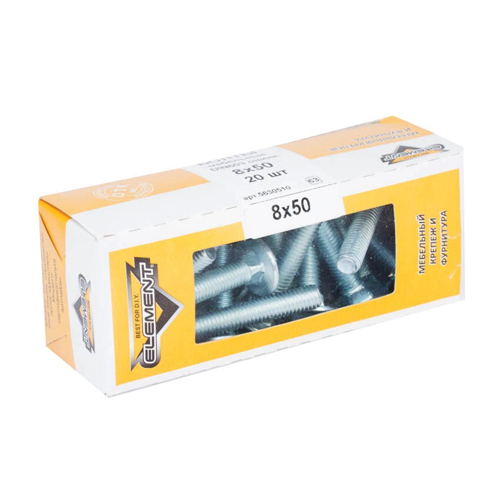 БОЛТ МЕБЕЛЬНЫЙ ELEMENT DIN603 ОЦИНК 8Х50 20ШТ