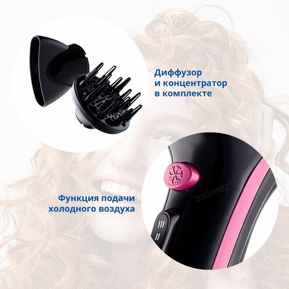 Фен ZELMER ZHD8360