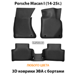 Автомобильные коврики ЭВА с бортами для Porsche Macan I (14-25г.)
