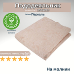 Пододеяльник 1,5 спальный на молнии 150х210 Перкаль Шуя Белые узоры на розовом фоне