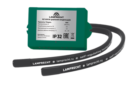 Зимний комплект до -30С LAMPRECHT LA3-HK30