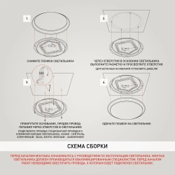 Светильник потолочный светодиодный ЭРА Slim 8 SPB-6-18-4K 18 Вт, 4000K, без пульта ДУ