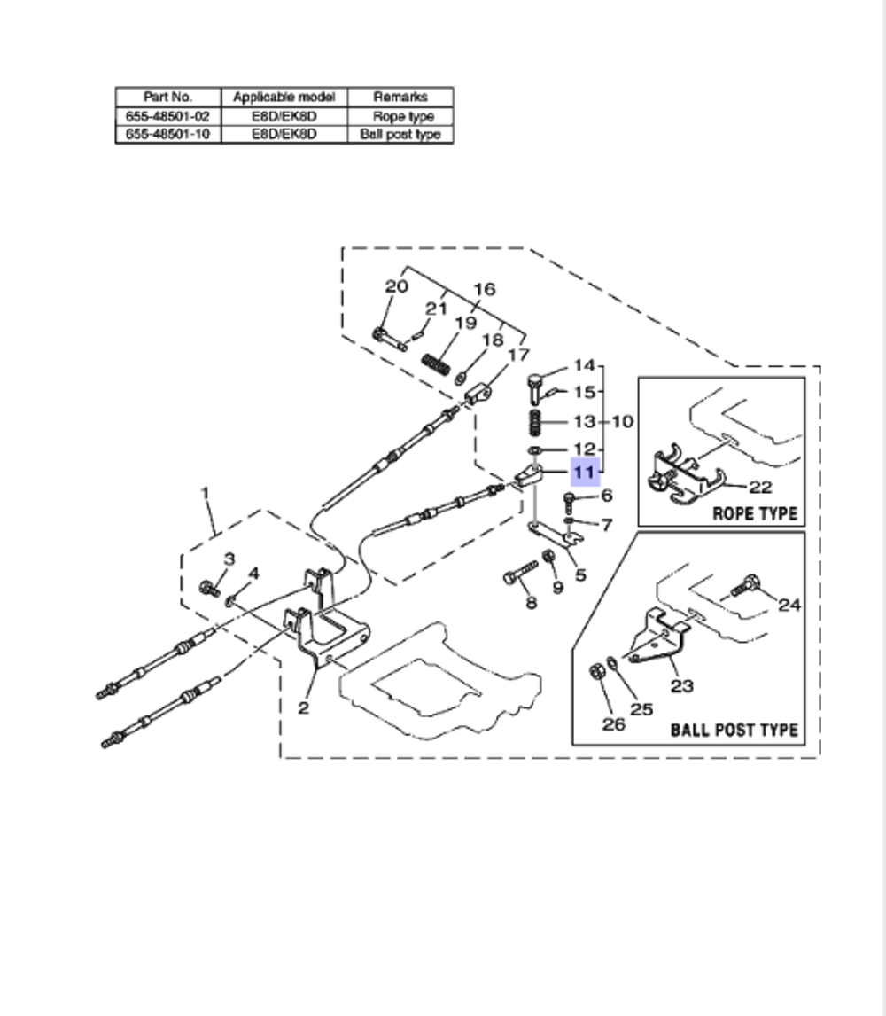 Переходник троса д/у Yamaha 617483469000