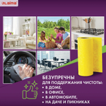 Салфетки ВИСКОЗНЫЕ универсальные STANDART 18х25 см В РУЛОНЕ 30 шт. 80 г/м2 желтые LAIMA К4128 (4 штуки в упаковке)