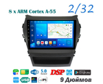 Topway TS18 2+32GB 8 ядер для Hyundai Santa Fe, iX-45 2012-2019