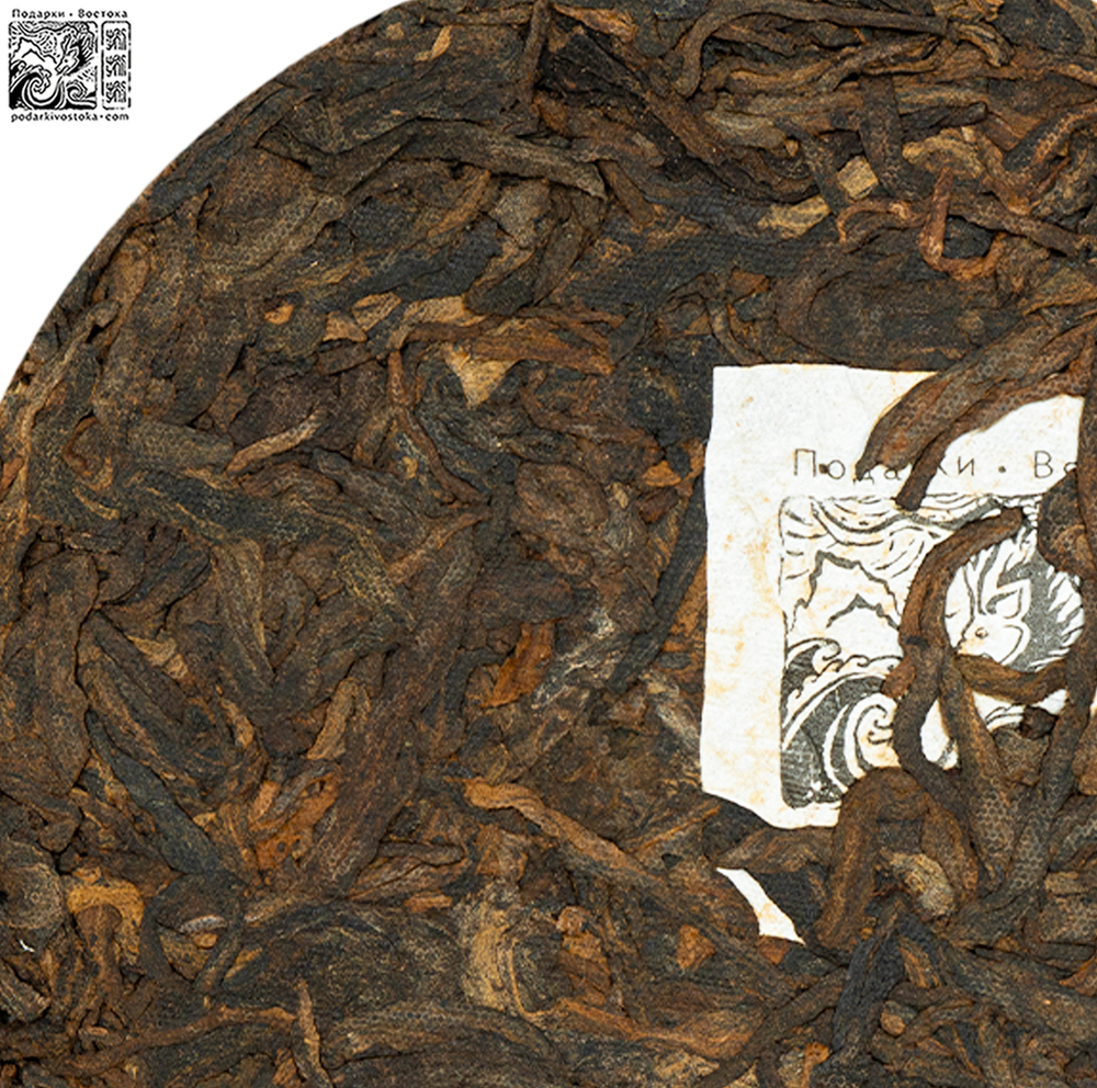 Шу пуэр «Листья древних морей» 2.0