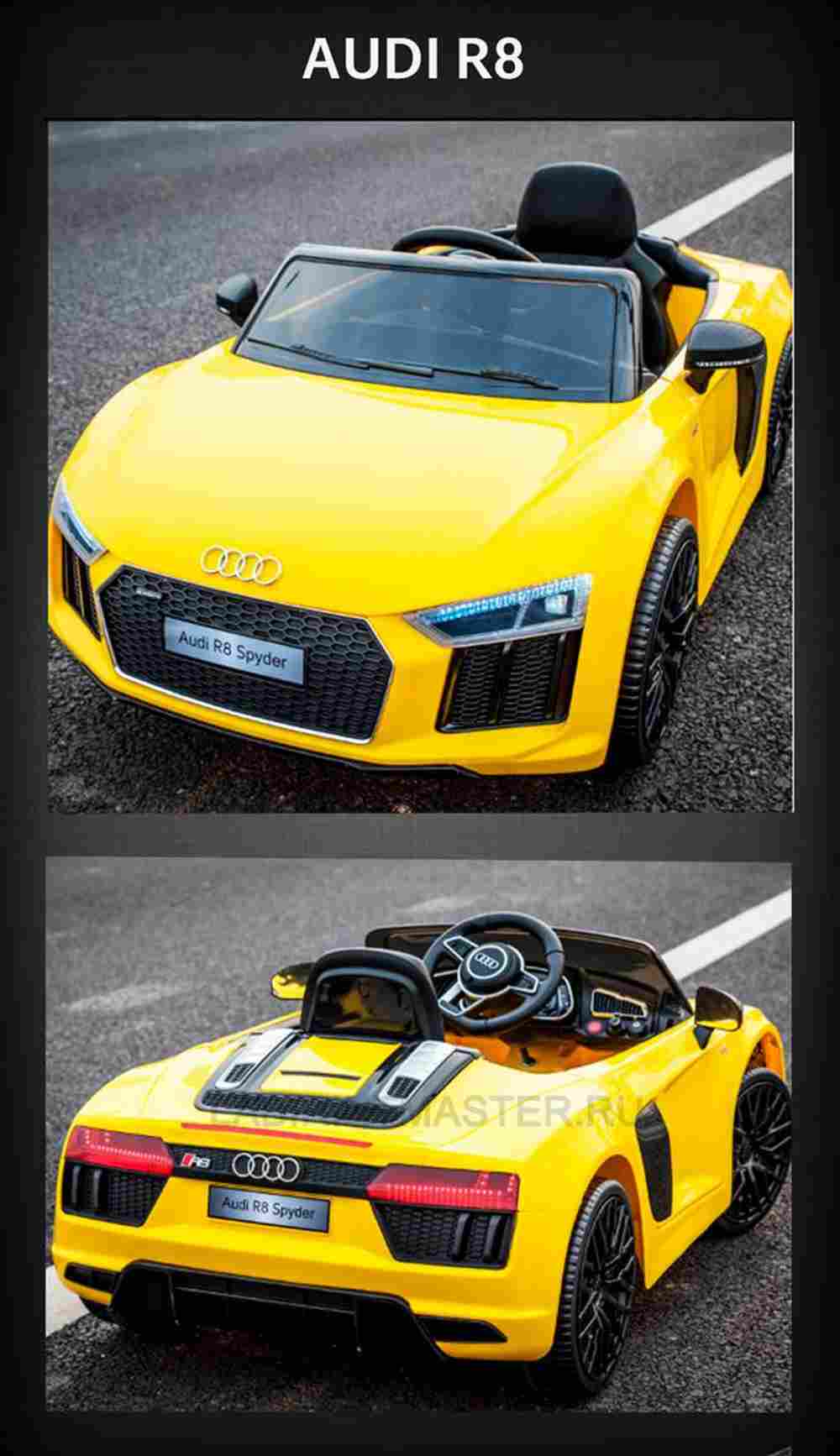 Детский электромобиль "AUDI R8" 12V,черный