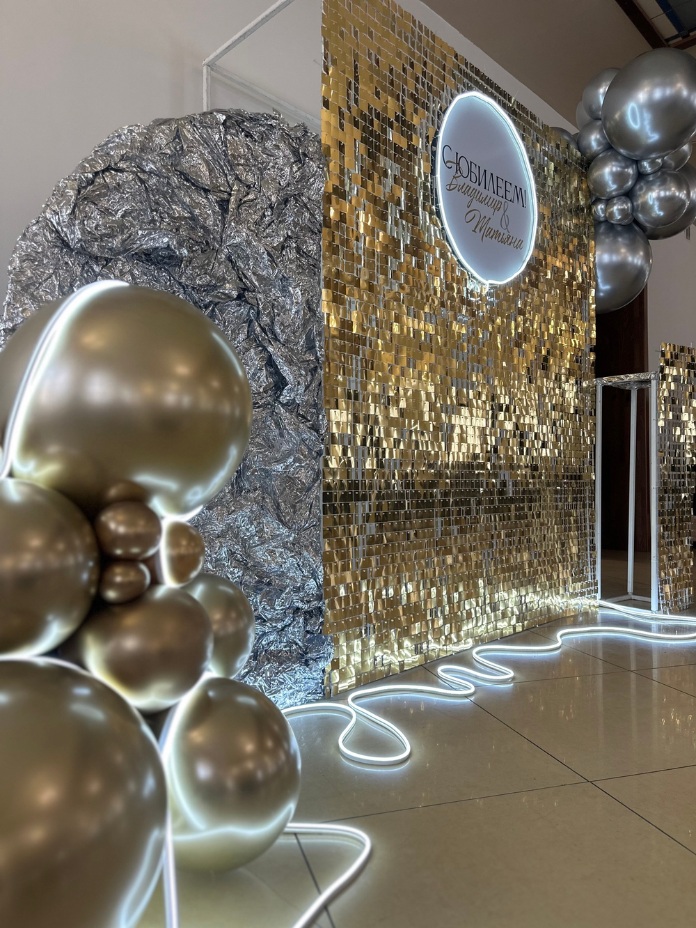 Фотозона №1706