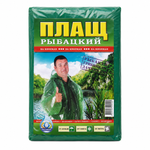 Плащ Рыбацкий на кнопках зеленый