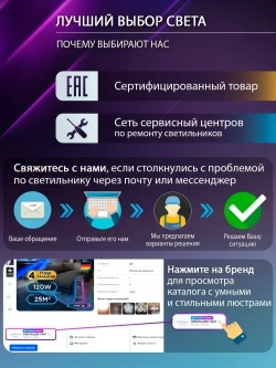 Natali Kovaltseva Люстра, LED, 102 Вт