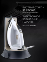 Парогенератор POLARIS PSS 7570К белый/золотой