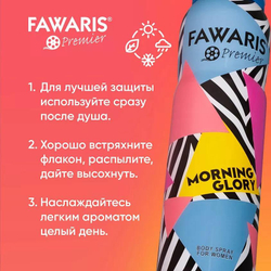 Дезодорант женский FAWARIS Premier Morning Glory 150 мл