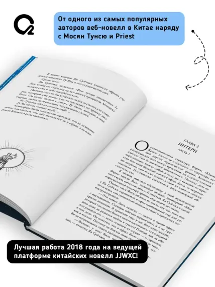 Первоклассный адвокат. Том 1