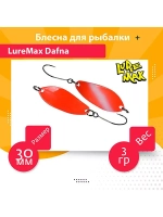 Блесна для рыбалки LureMax Dafna