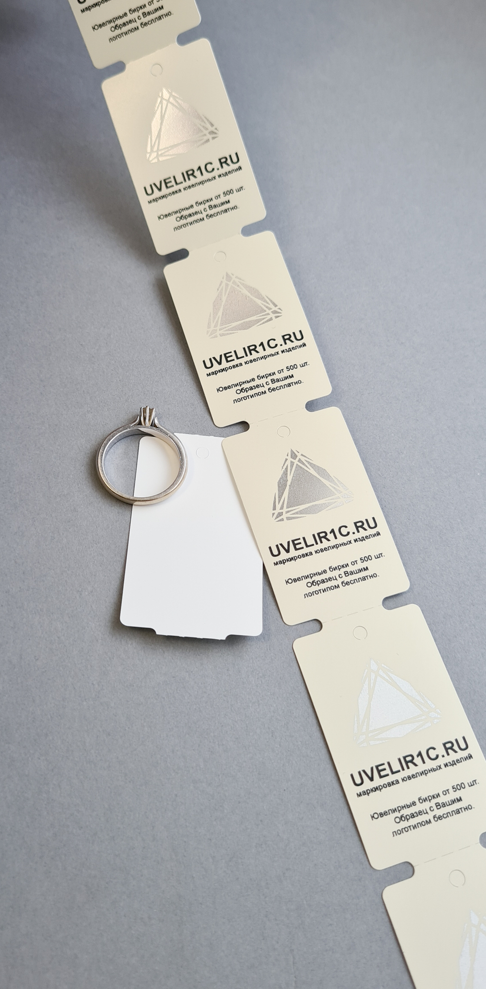 Цвет слоновой кости и печать двумя цветами. 30*50,8