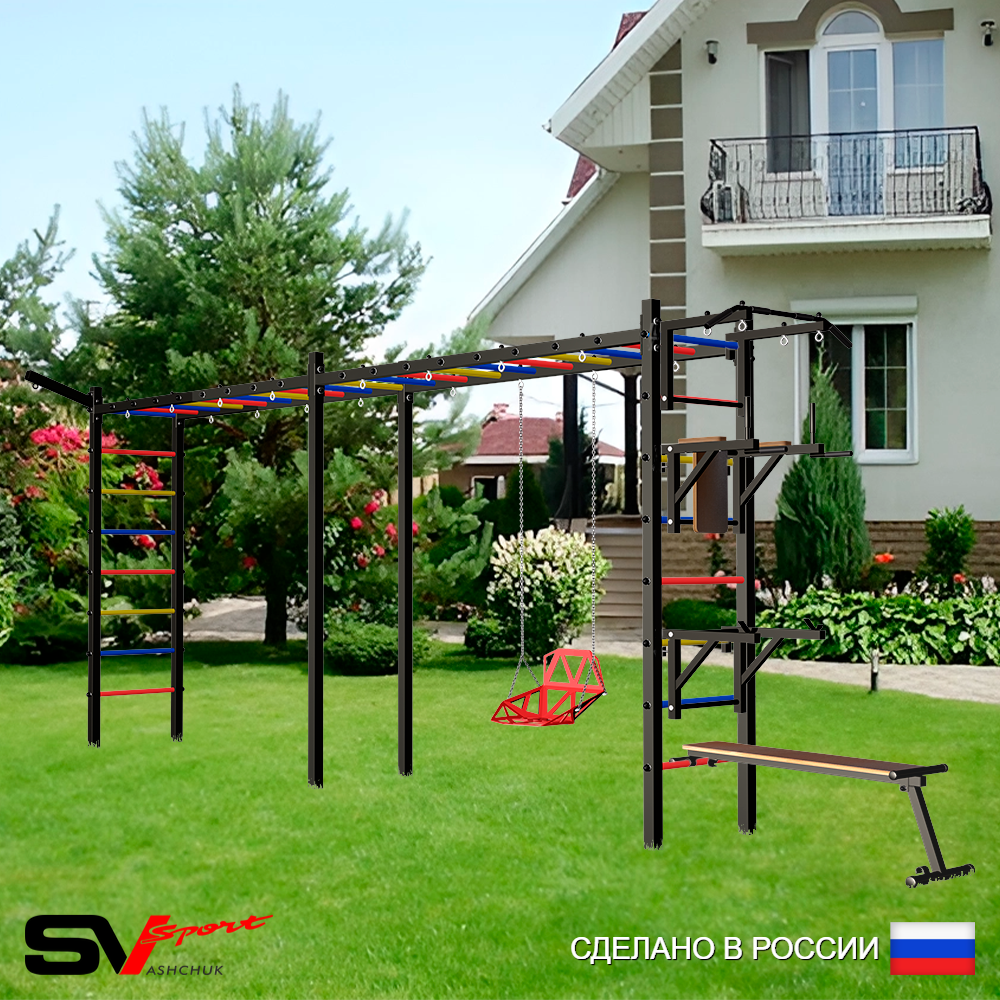 Уличная шведская стенка Sv Sport рукоход х 2 У54311 (Турник/Брусья/Стойка/Скамья/Со спинкой/Кронш бокс)